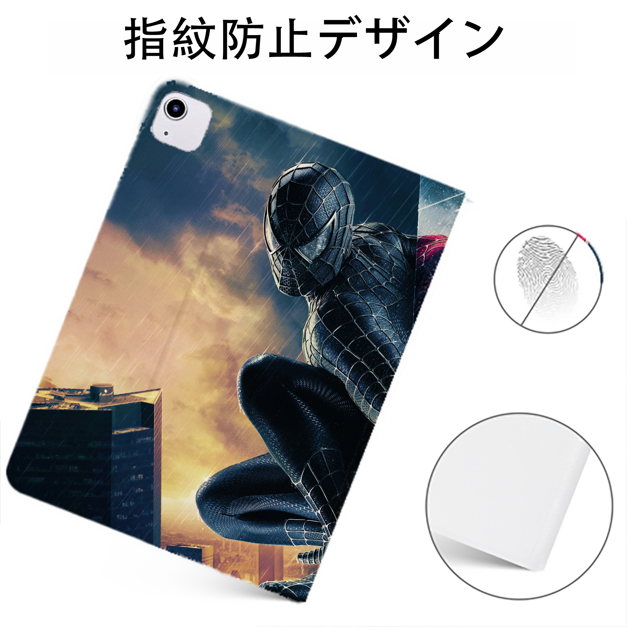 （画像用） Spider Man スパイダーマン IPadケース ペンホルダー付き ブックスタイルデザイン
